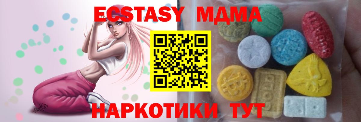 ЭКСТАЗИ 99% Сибай
