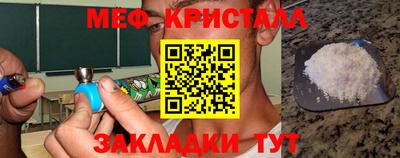 прущий лед Рузаевка