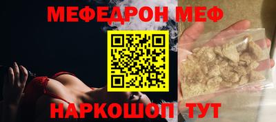 дурь Рыбинск