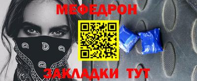 прущий лед Рузаевка