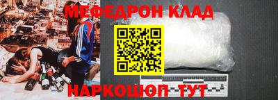 прущий лед Рузаевка