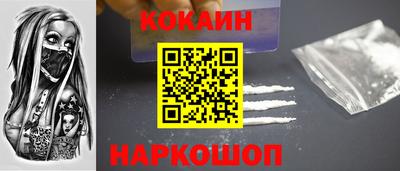 прущий лед Рузаевка