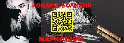 прущий лед Рузаевка