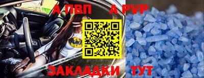 дурь Рыбинск
