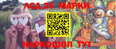 прущий лед Рузаевка