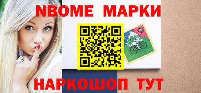 дурь Рыбинск