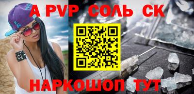 прущий лед Рузаевка