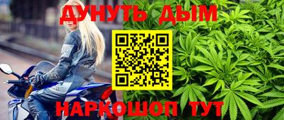 дурь Рыбинск