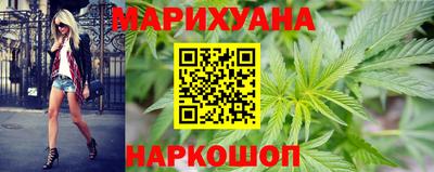 прущий лед Рузаевка