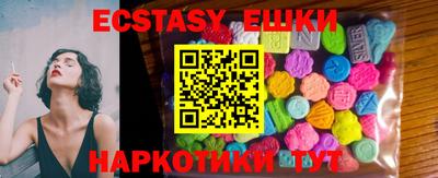 прущий лед Рузаевка
