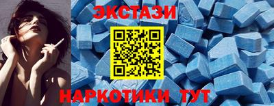 прущий лед Рузаевка
