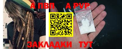 дурь Рыбинск