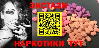 прущий лед Рузаевка