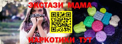 прущий лед Рузаевка