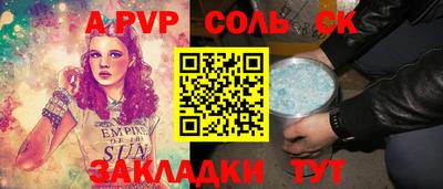 СК Рязань