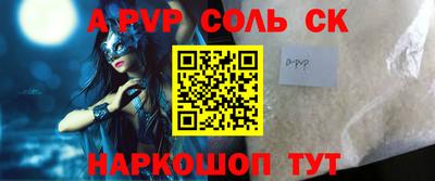 прущий лед Рузаевка