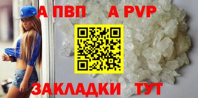 прущий лед Рузаевка