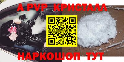 дурь Рыбинск