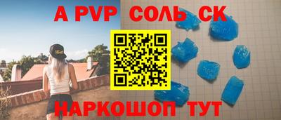 дурь Рыбинск