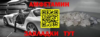 прущий лед Рузаевка