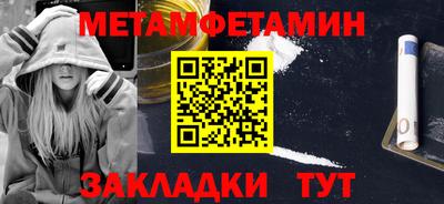 прущий лед Рузаевка