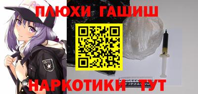 дурь Рыбинск