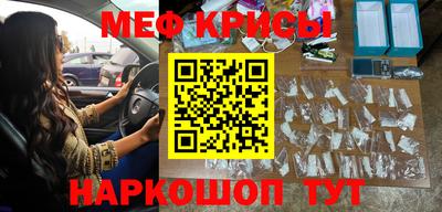 дурь Рыбинск