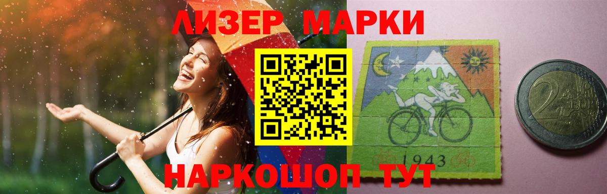 ЛСД экстази кислота Сибай