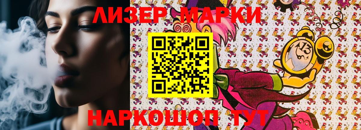 Сибай  Марки N-bome 1,5мг  Вход с VPN  Марки N-bome 1,5мг 
