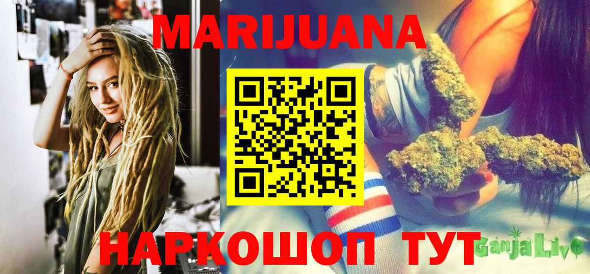 Сибай  Каннабис планчик  Канабис ГИДРОПОН  Вход с VPN 